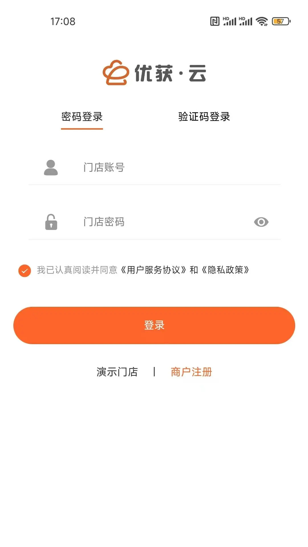 精彩截图-店内点菜系统2026官方新版