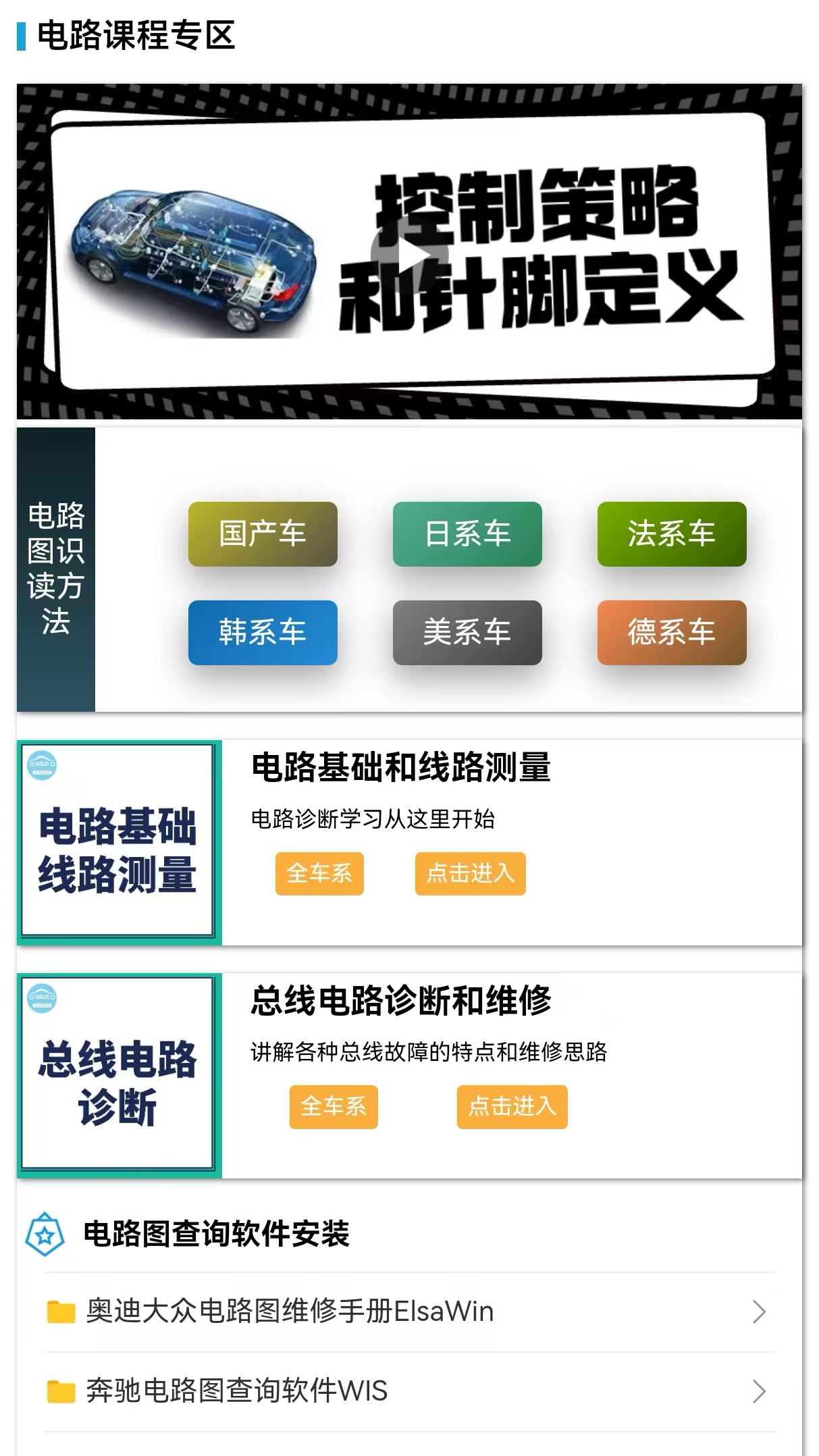 精彩截图-195修车云2025官方新版