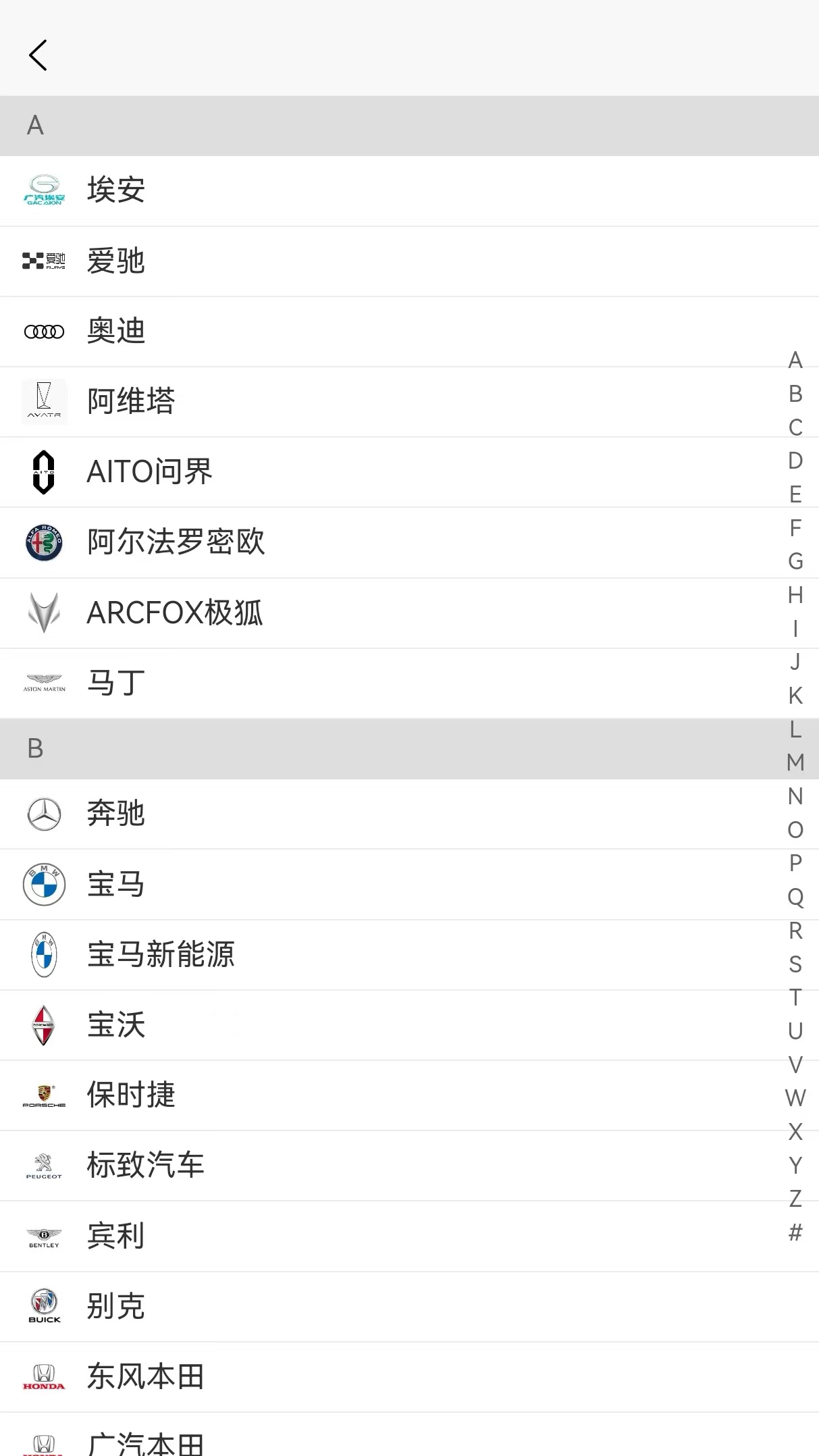 精彩截图-195修车云2025官方新版