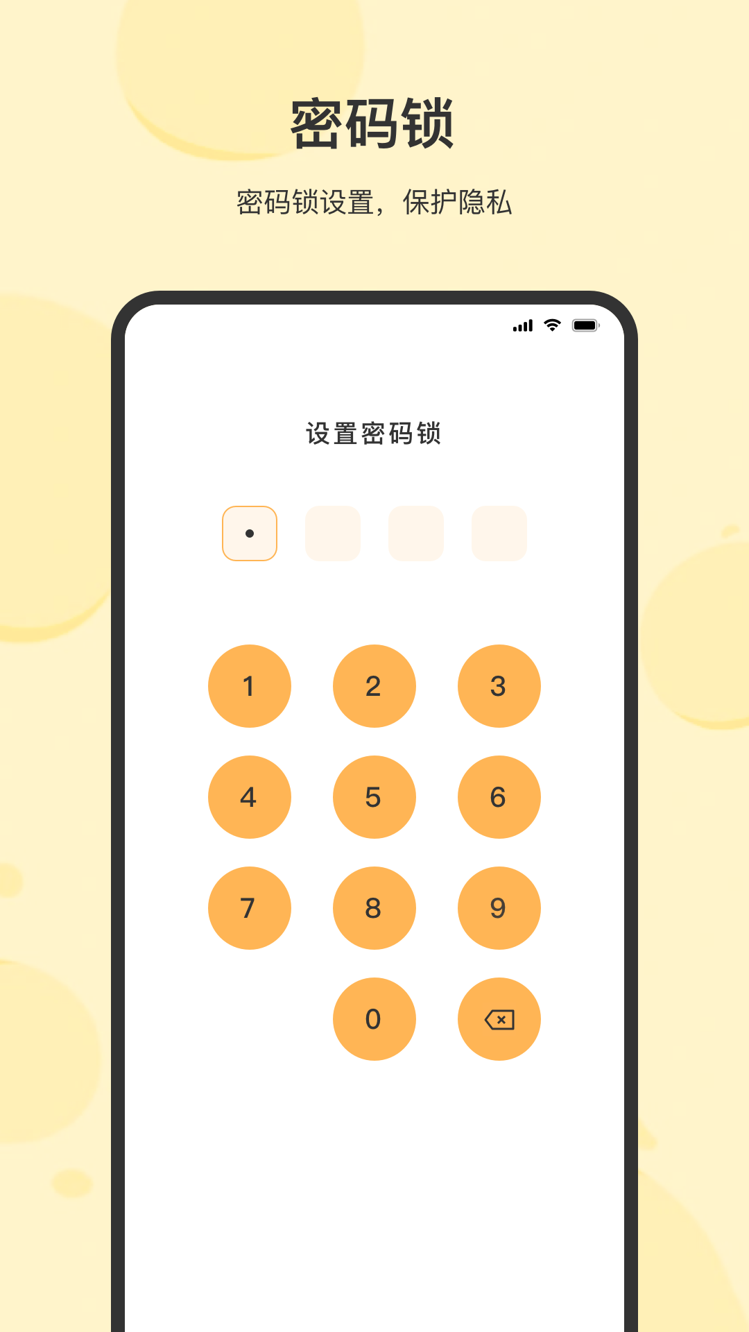 精彩截图-记事2025官方新版