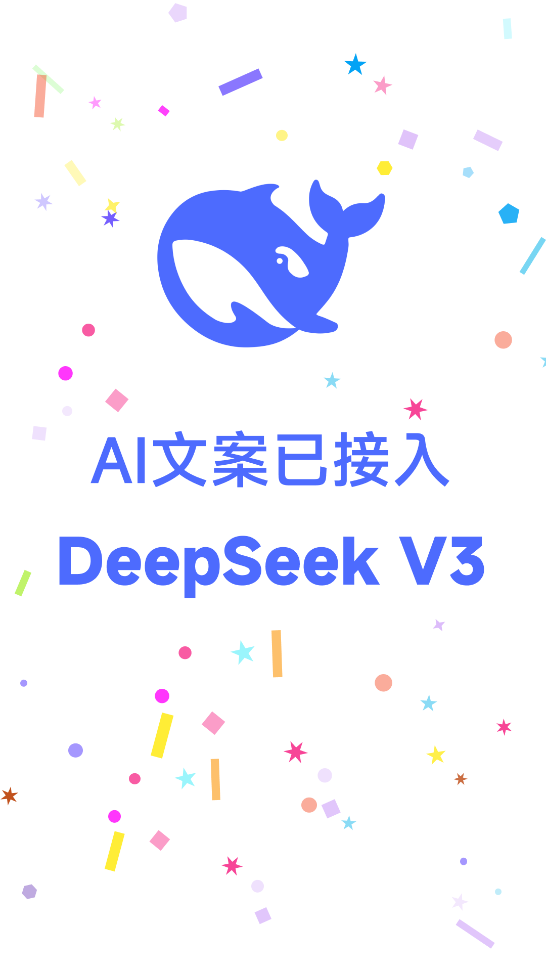 精彩截图-鲸落文案2026官方新版