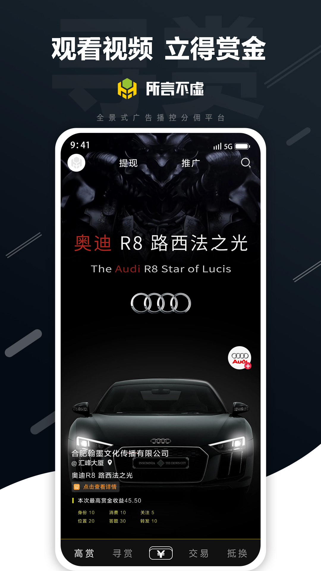 精彩截图-所言不虚2025官方新版