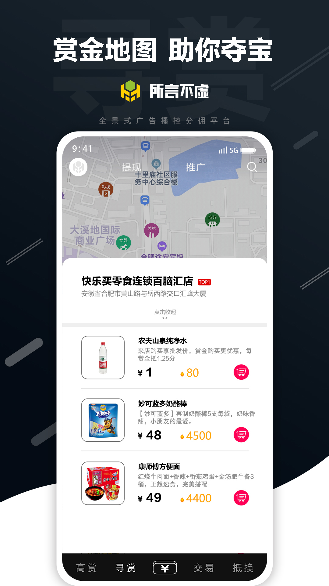 精彩截图-所言不虚2025官方新版