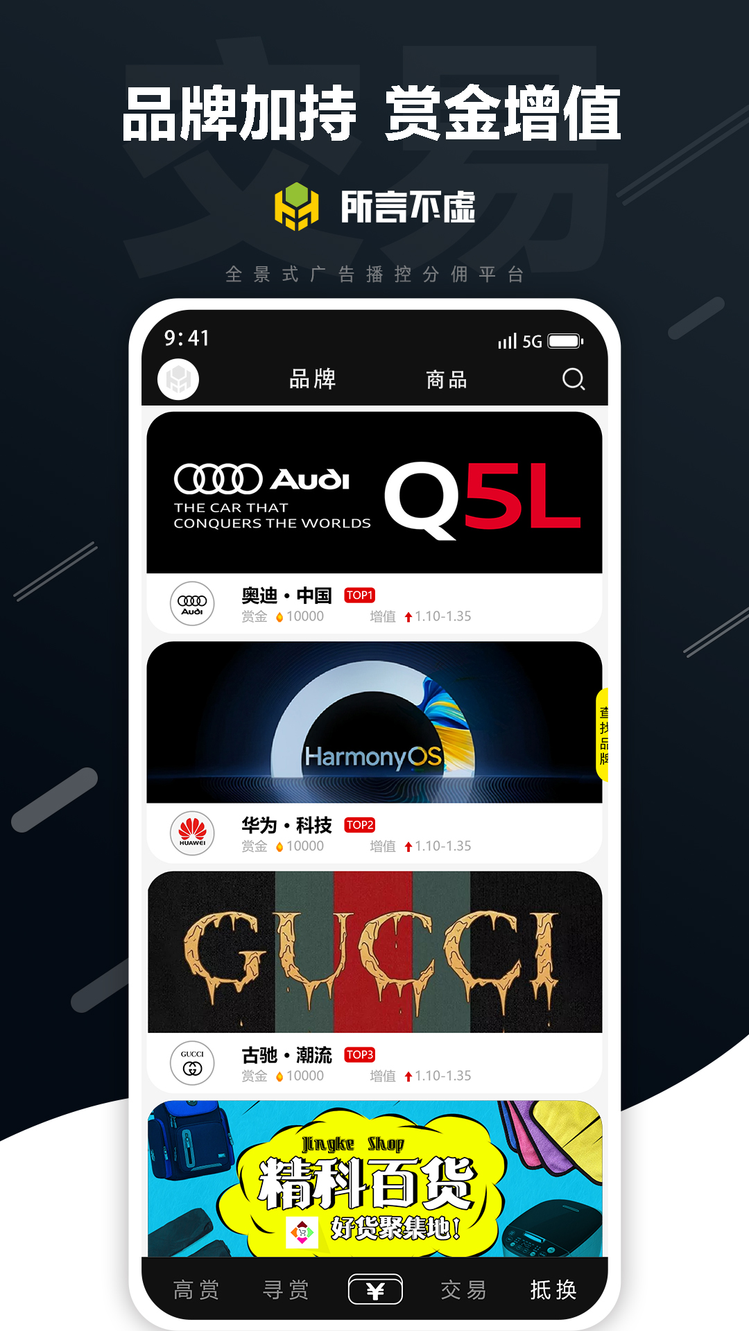 精彩截图-所言不虚2025官方新版