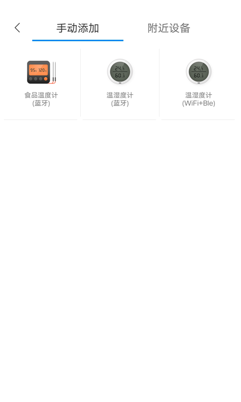 精彩截图-瑞特斯2025官方新版