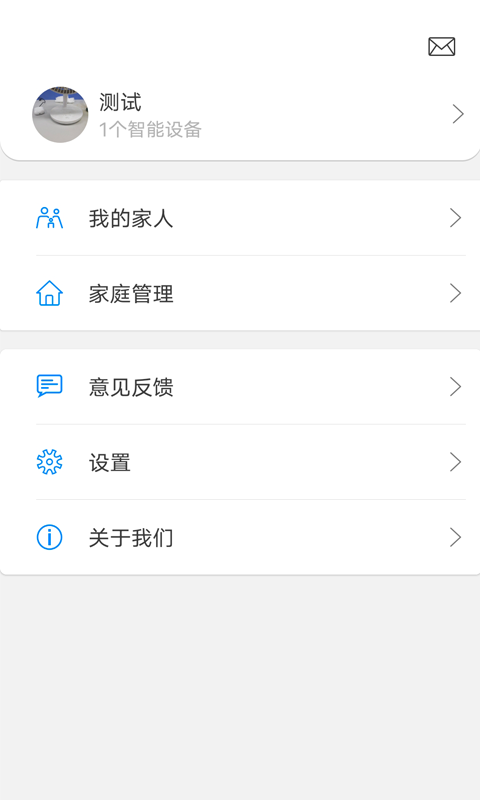 精彩截图-瑞特斯2025官方新版