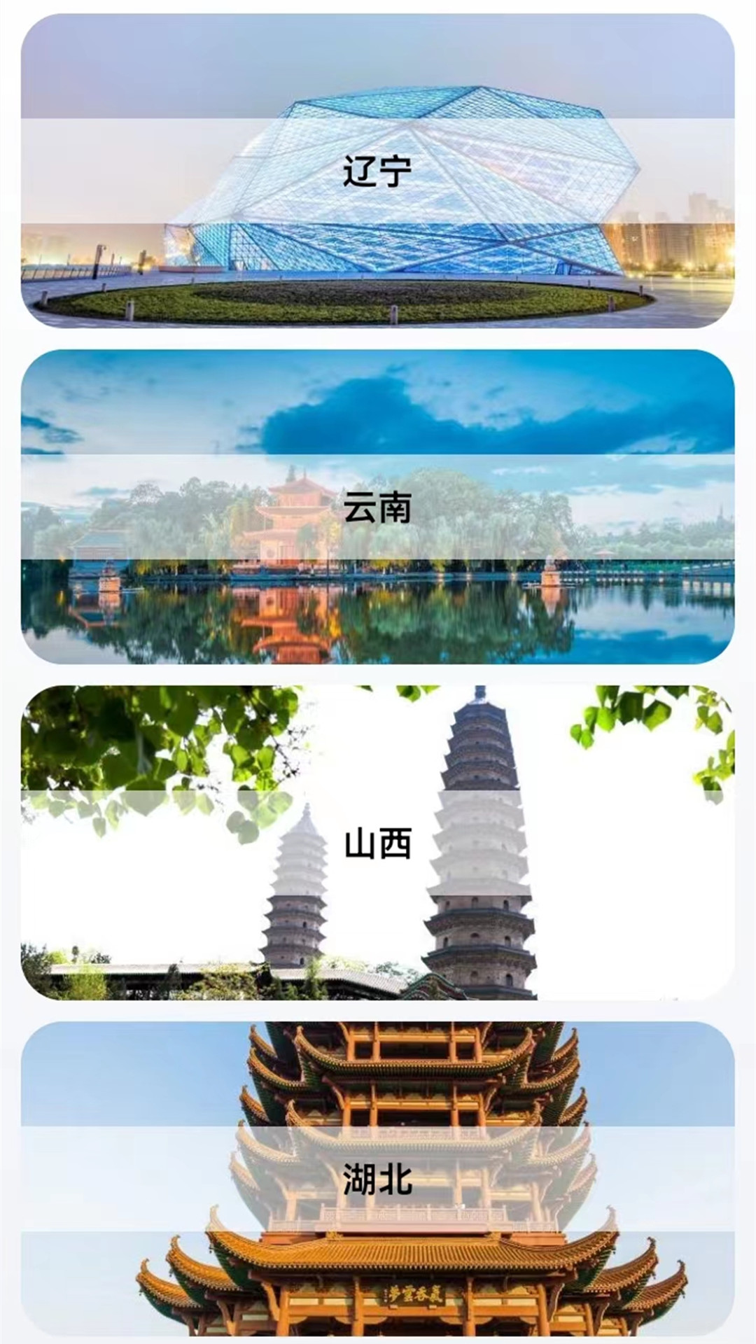 精彩截图-三维地图2026官方新版