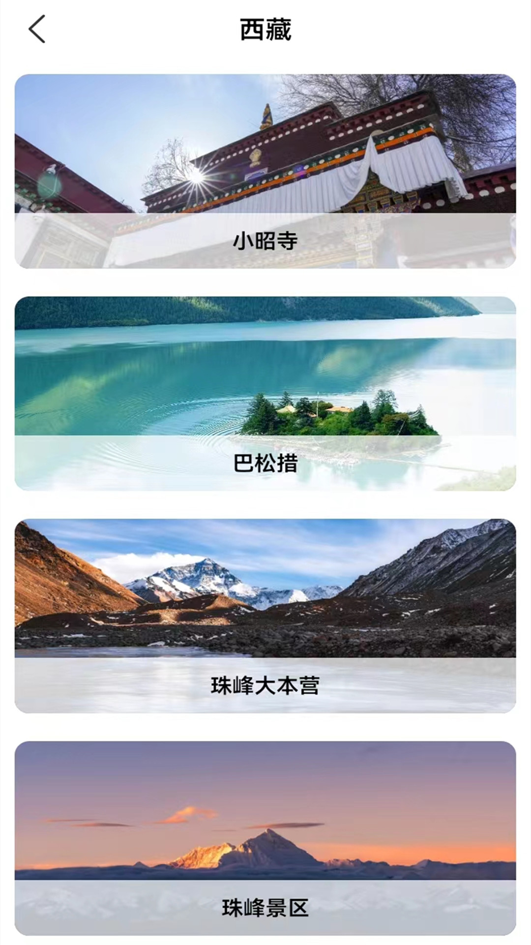 精彩截图-三维地图2026官方新版
