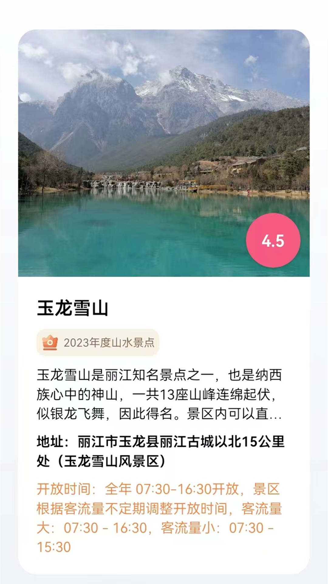 精彩截图-三维地图2026官方新版