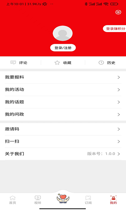 精彩截图-今日嘉峪关2026官方新版