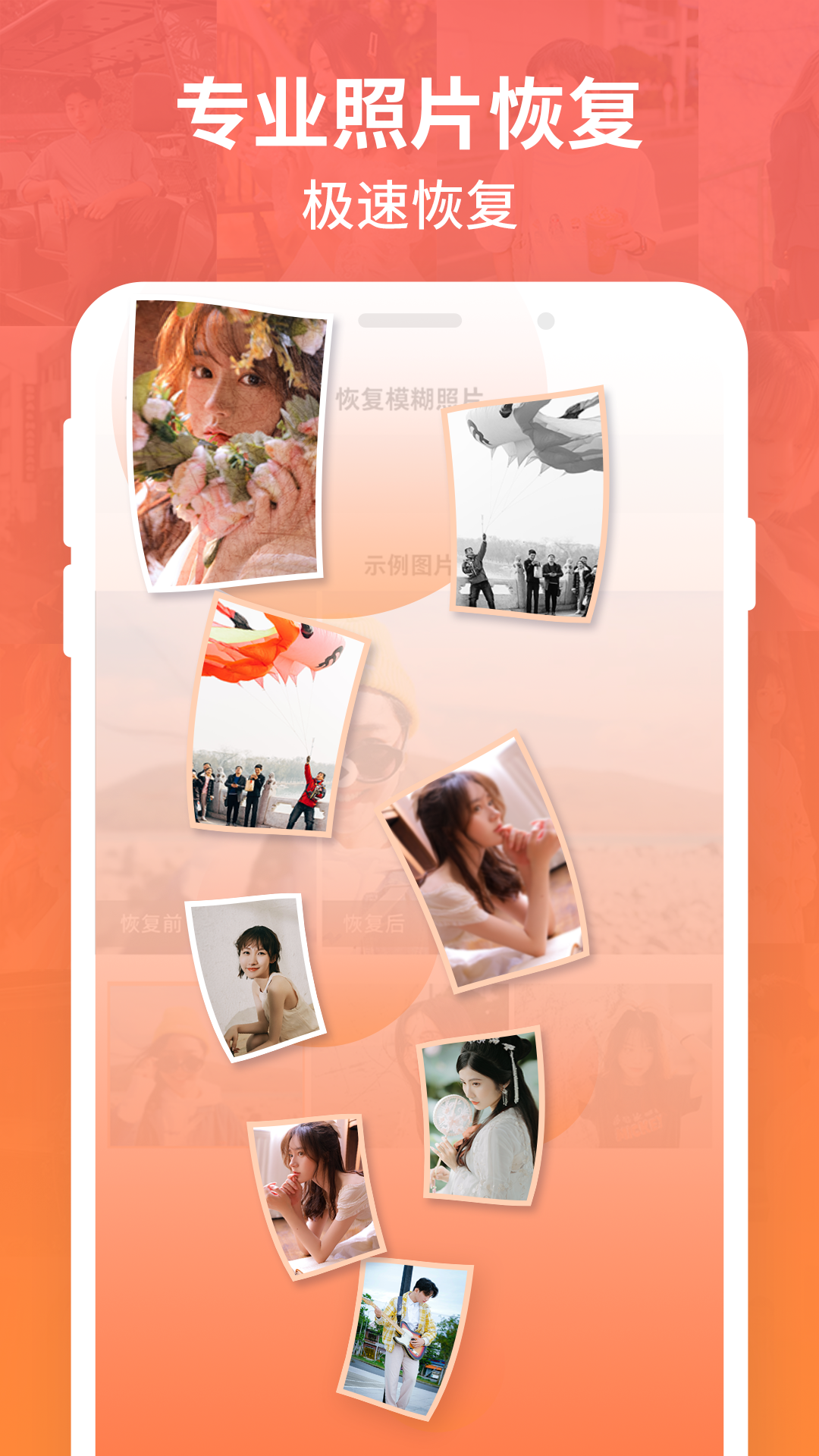 精彩截图-强力数据恢复2025官方新版