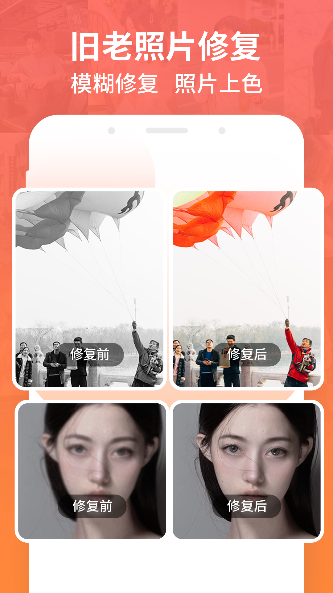 精彩截图-强力数据恢复2025官方新版