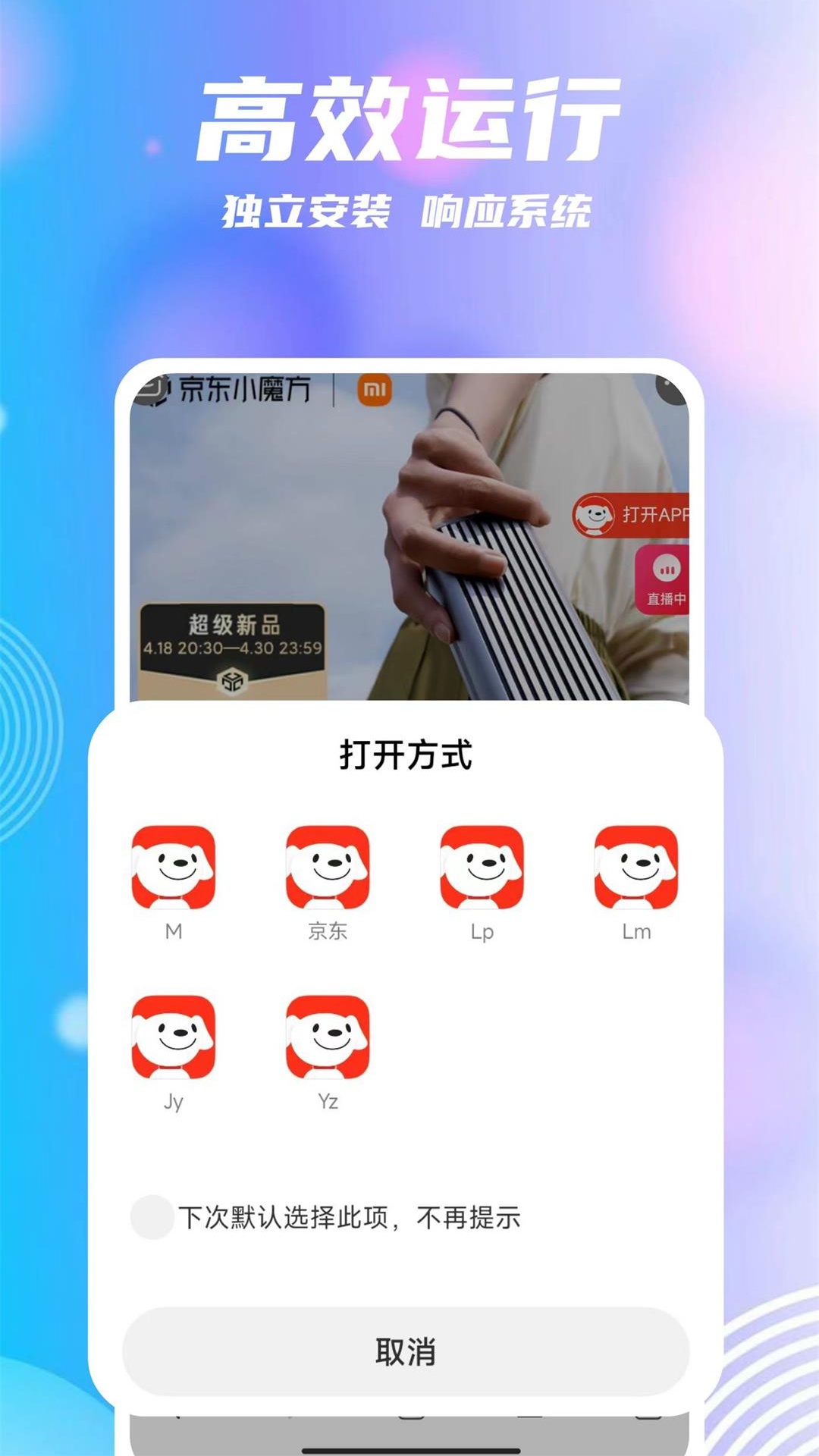 精彩截图-团团分身2025官方新版
