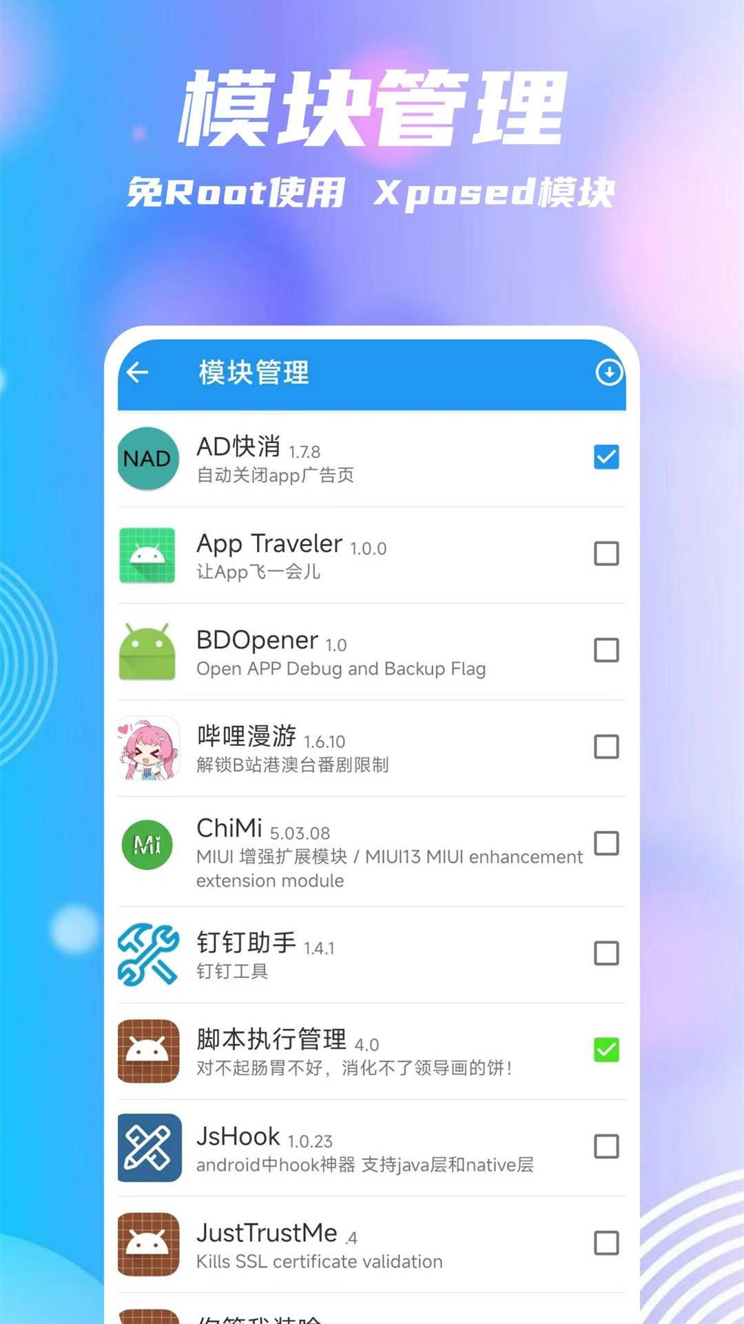 精彩截图-团团分身2025官方新版