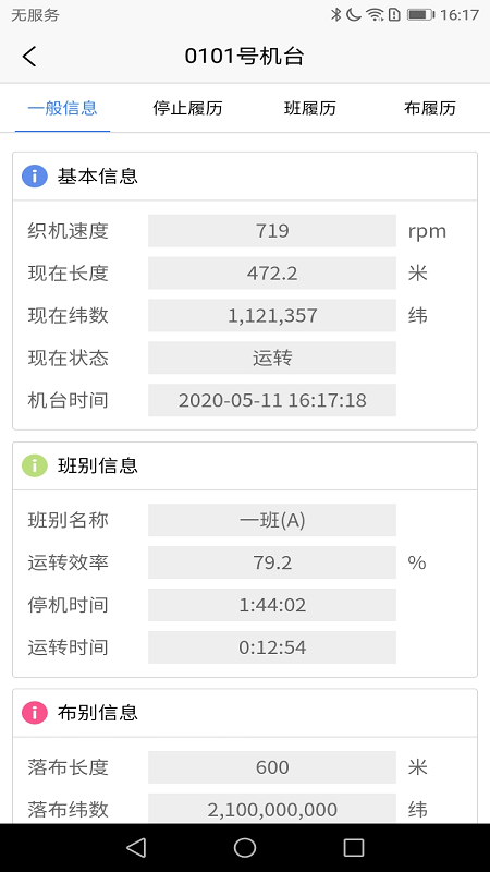 精彩截图-DKMS2025官方新版
