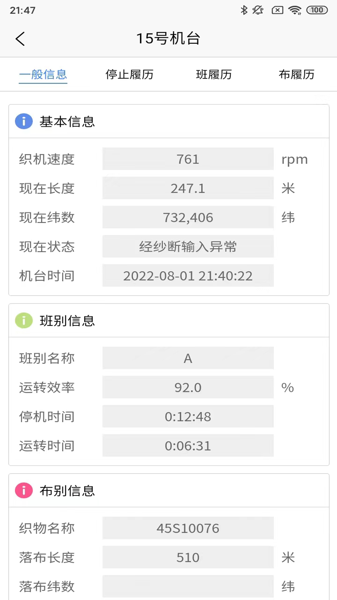 精彩截图-DKMS2026官方新版