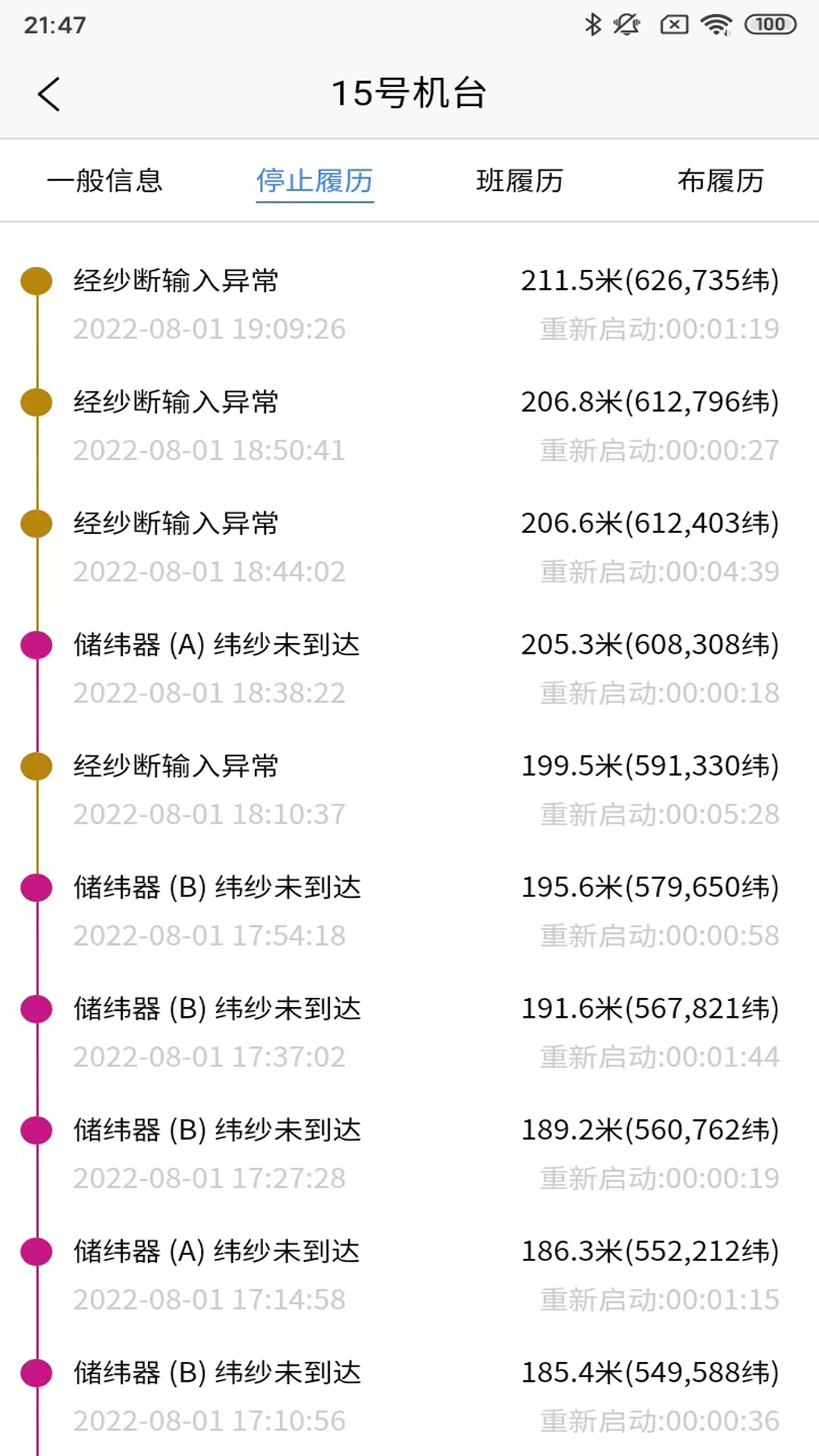 精彩截图-DKMS2026官方新版