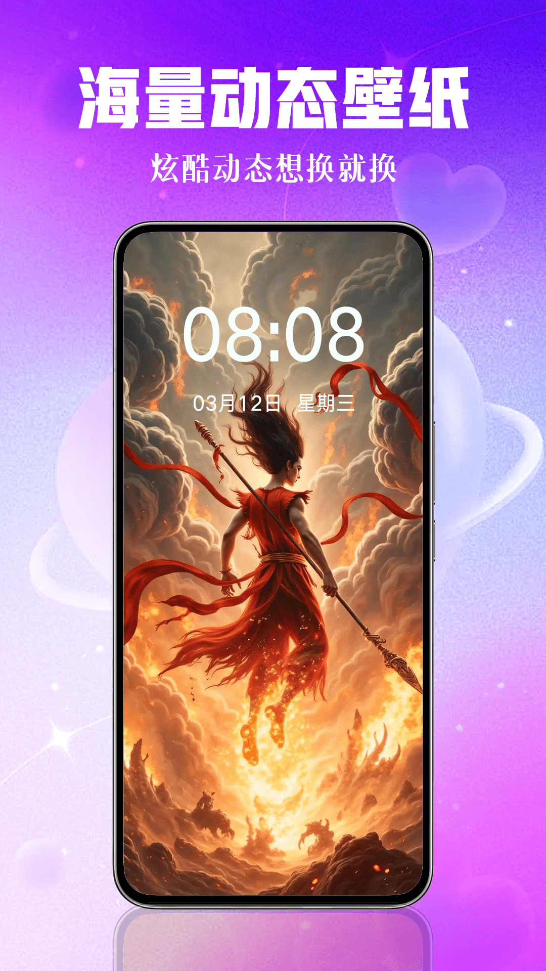 精彩截图-壁纸秀秀2026官方新版