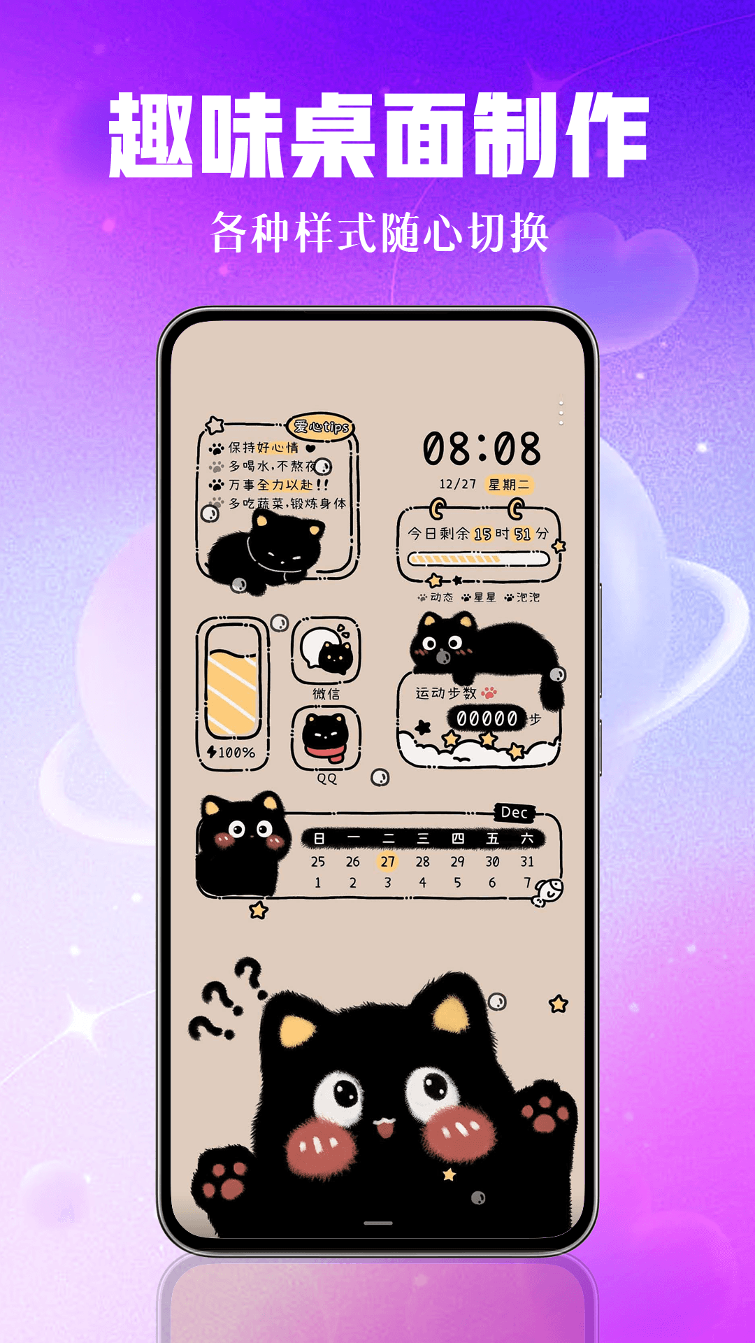 精彩截图-壁纸秀秀2025官方新版