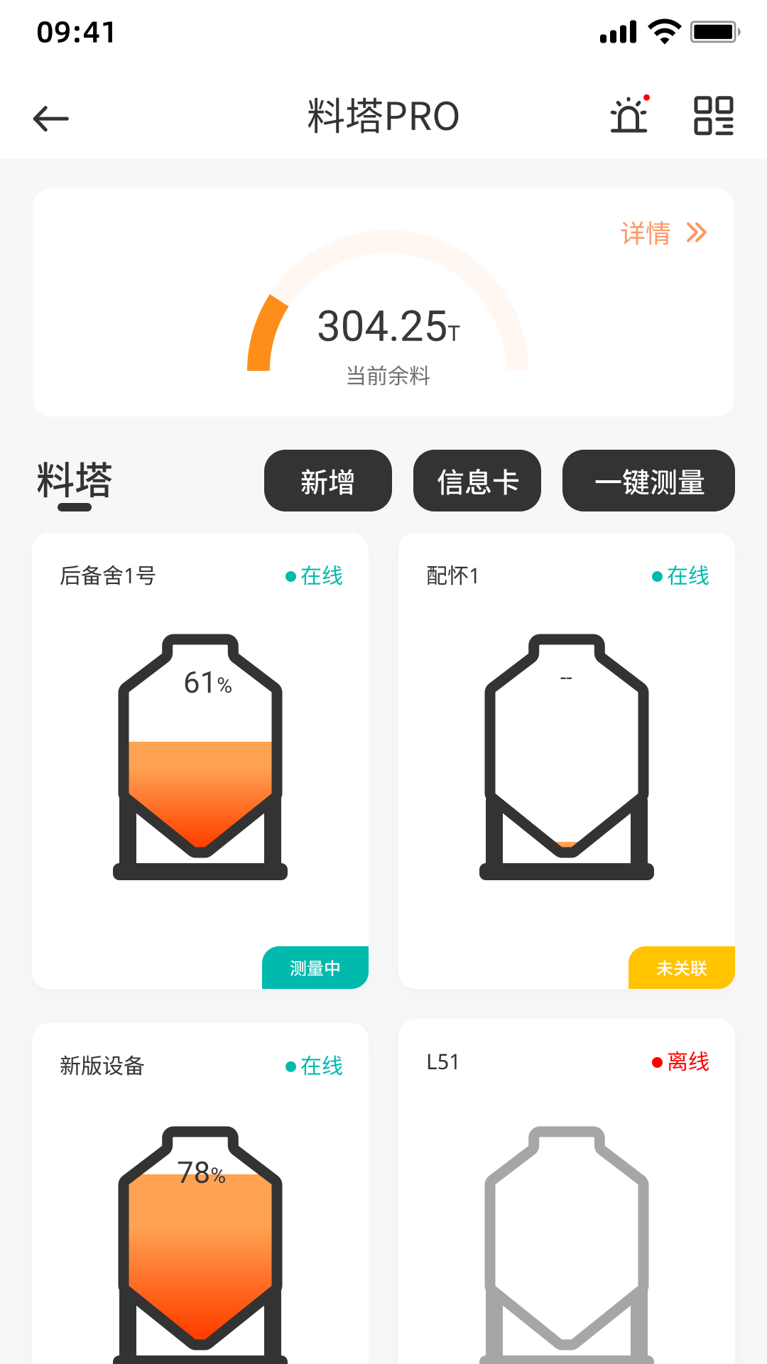 精彩截图-云慧养2025官方新版