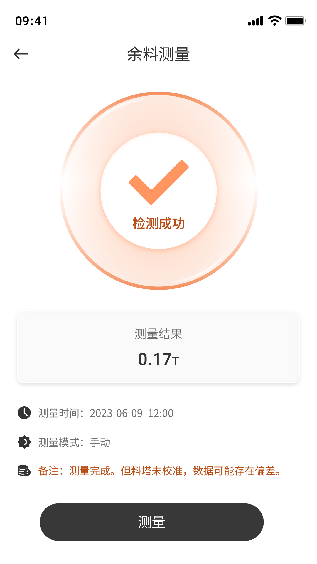 精彩截图-云慧养2026官方新版