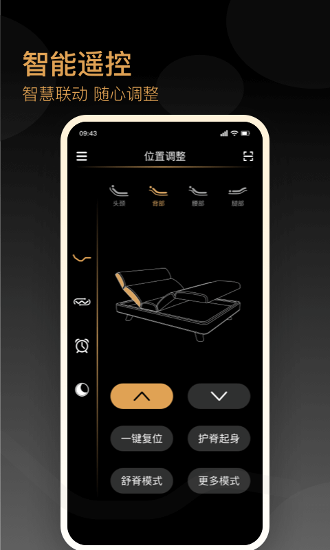 精彩截图-金可儿ibed2026官方新版