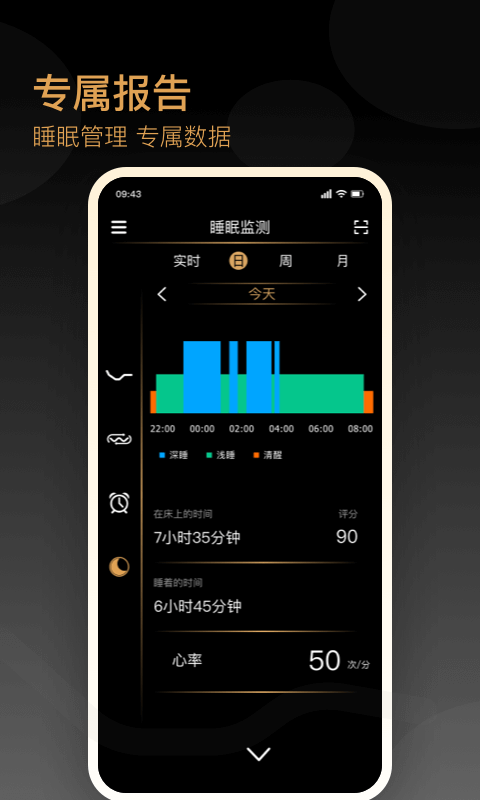 精彩截图-金可儿ibed2026官方新版