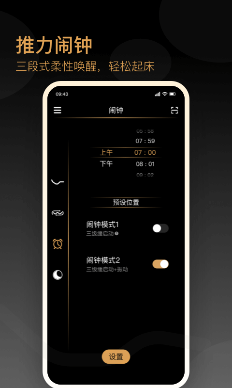 精彩截图-金可儿ibed2026官方新版