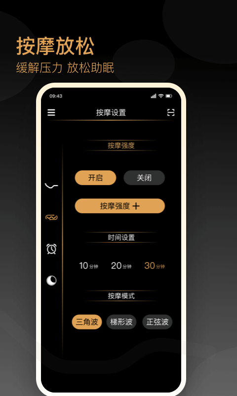 精彩截图-金可儿ibed2026官方新版
