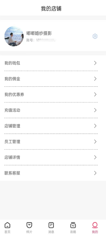 精彩截图-卡卡旅拍博士2025官方新版