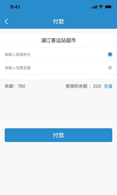 精彩截图-黑银2026官方新版