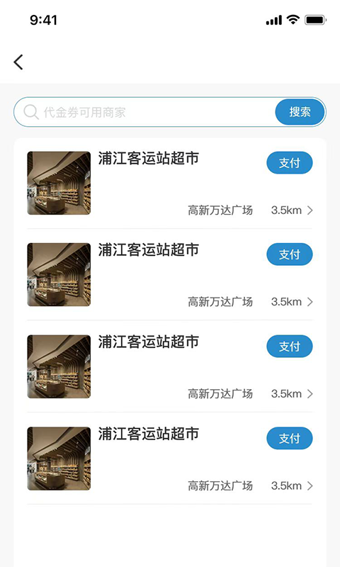 精彩截图-黑银2026官方新版