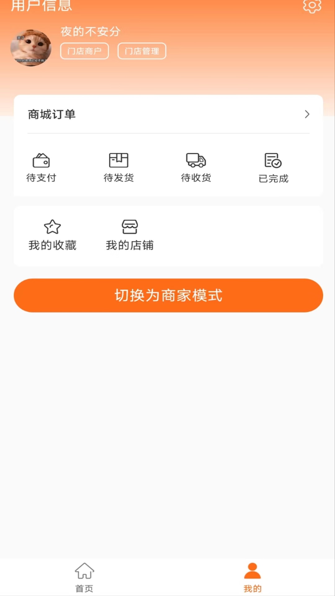 精彩截图-黑银2026官方新版