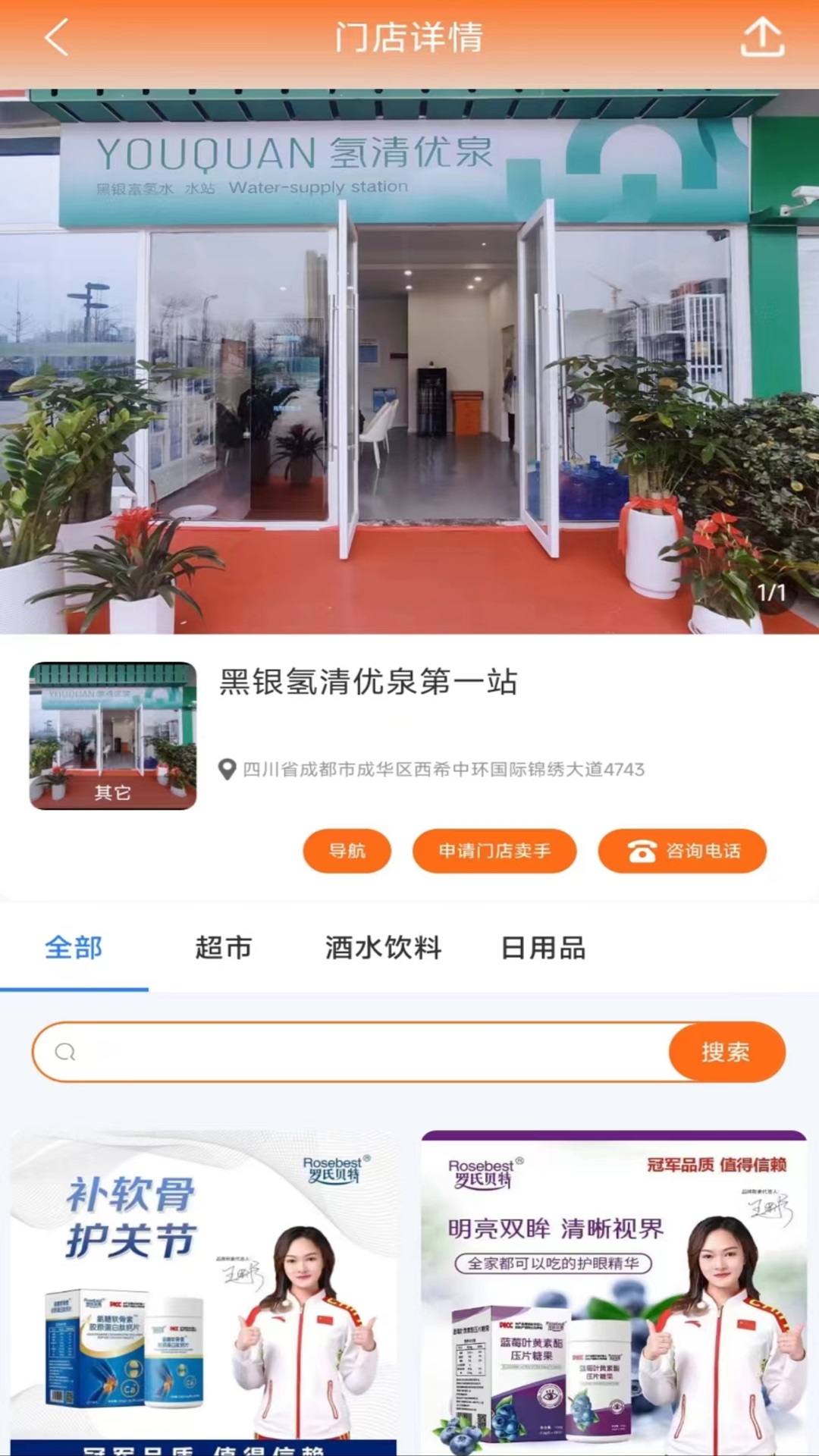 精彩截图-黑银2026官方新版