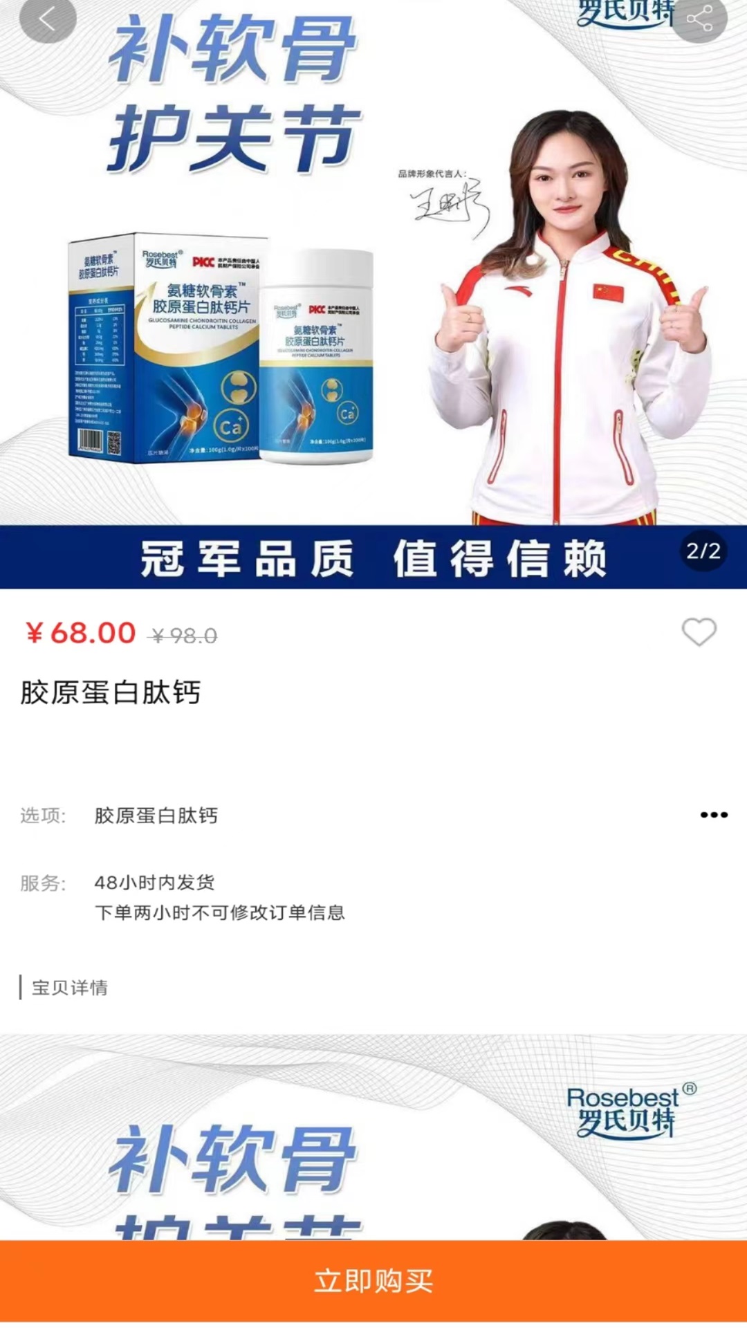 精彩截图-黑银2026官方新版