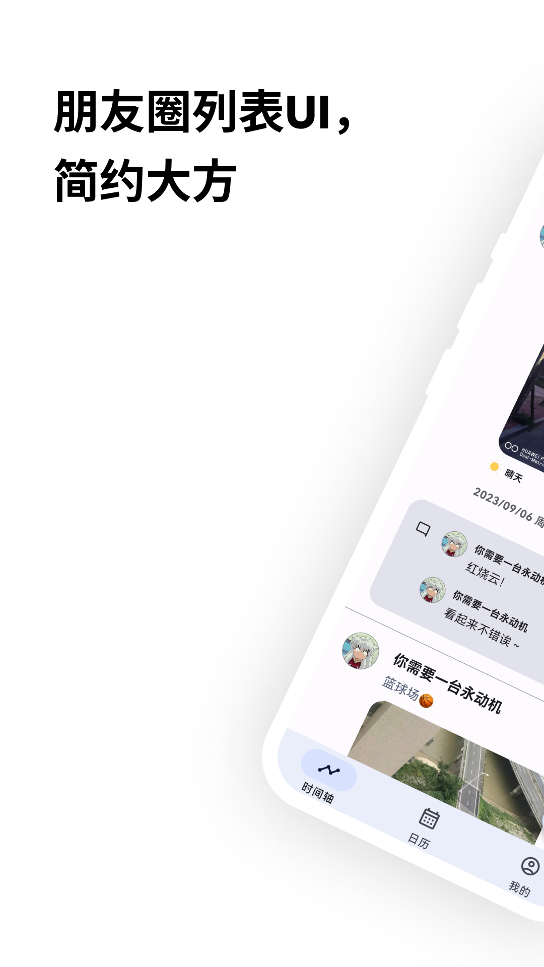精彩截图-榴莲日记2026官方新版