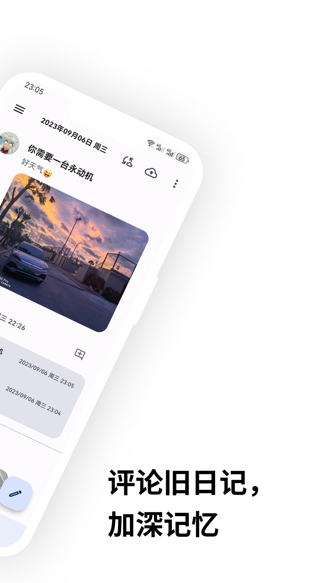 精彩截图-榴莲日记2026官方新版