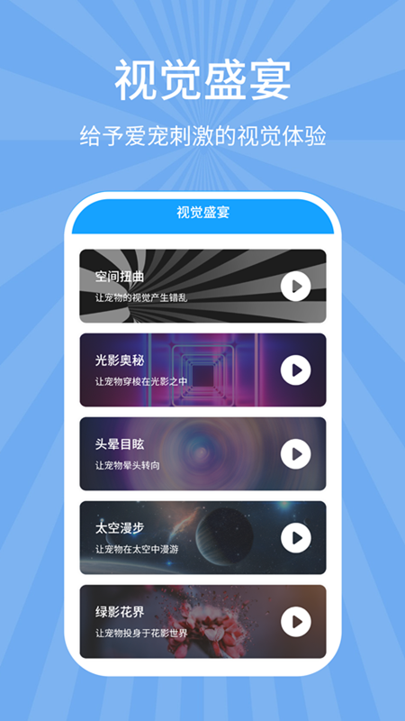  "喵与汪：宠物情感翻译器，懂你所说"