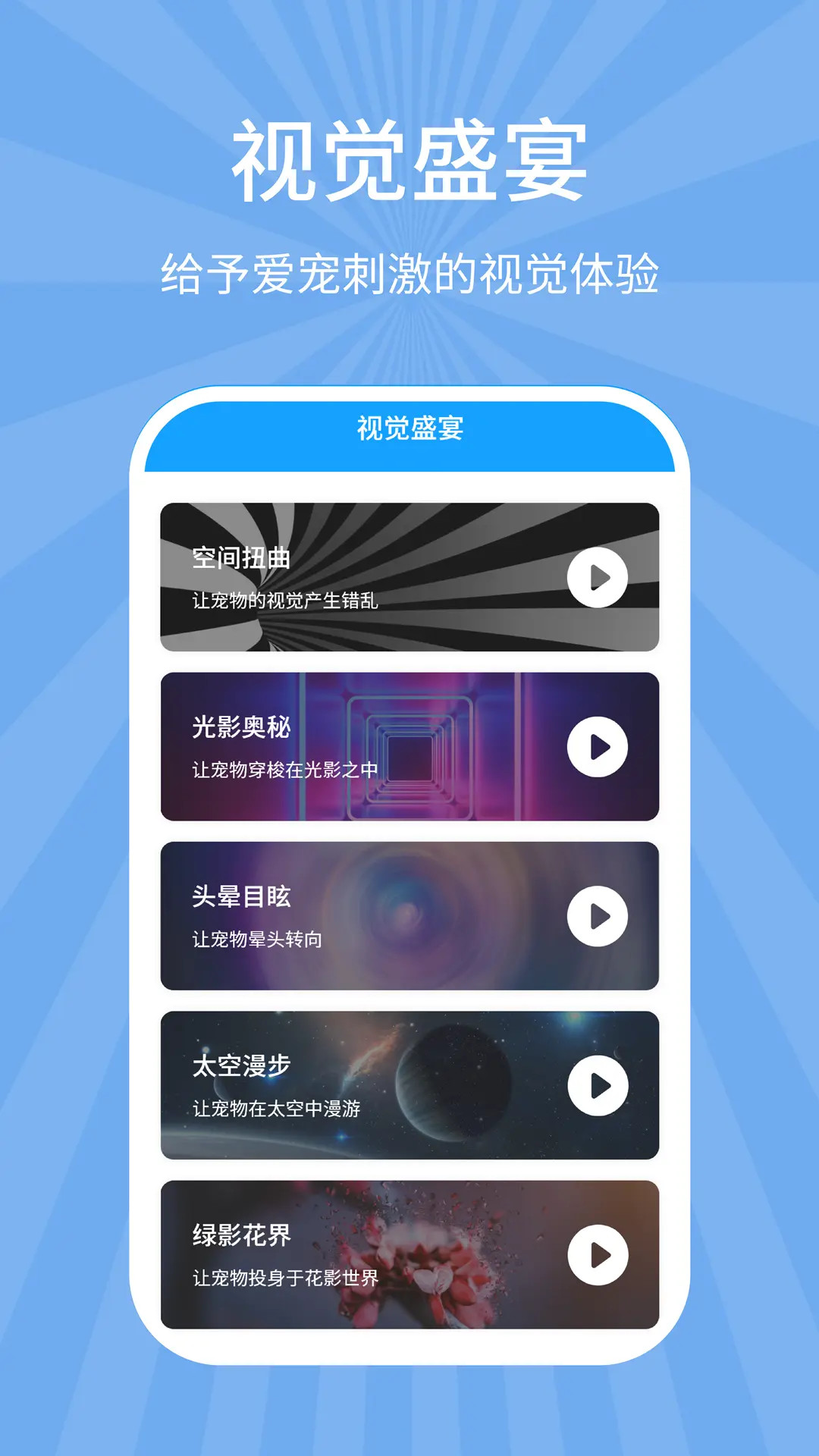 精彩截图-狗猫翻译器2026官方新版