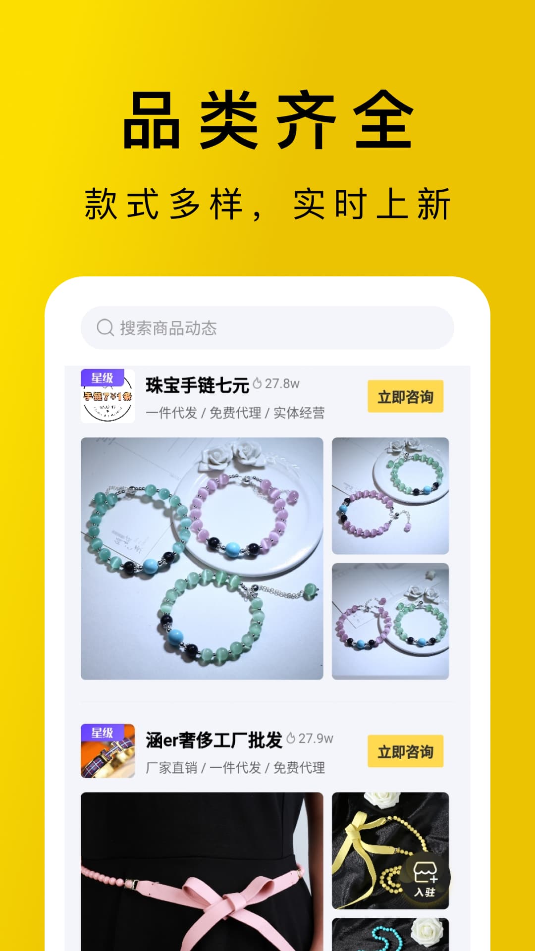 精彩截图-包包源头2026官方新版