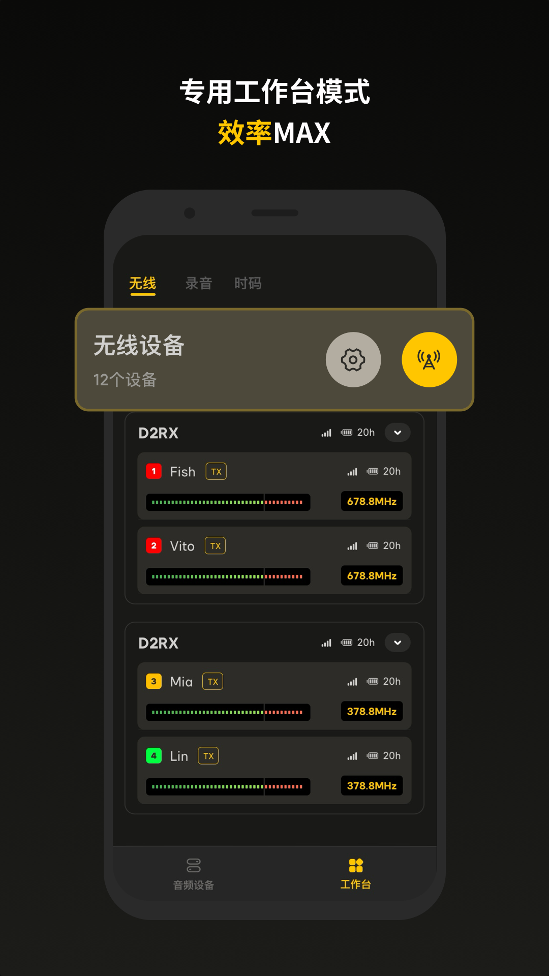 精彩截图-Sidus Audio2026官方新版