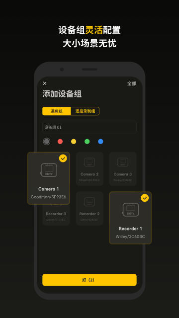Sidus Audio 截图 3