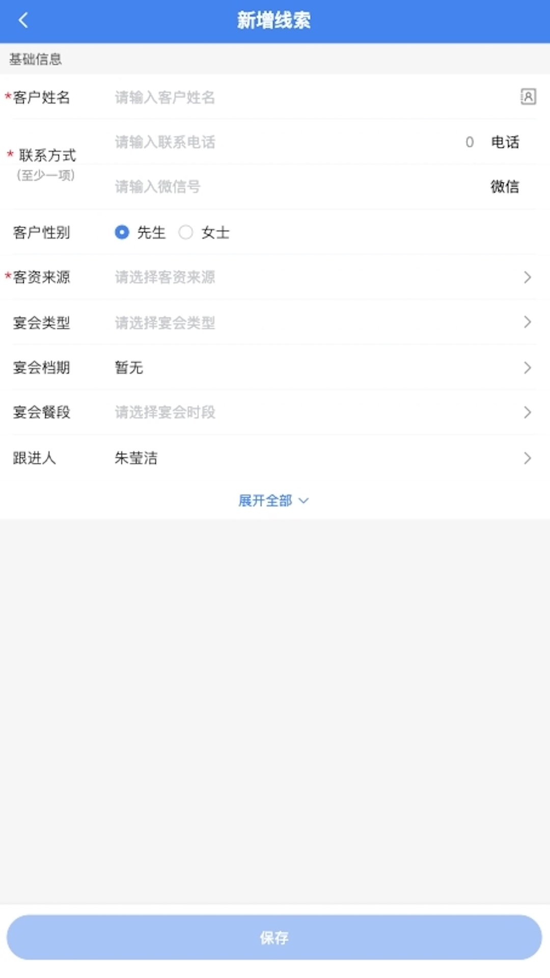 精彩截图-宴荟佳2026官方新版