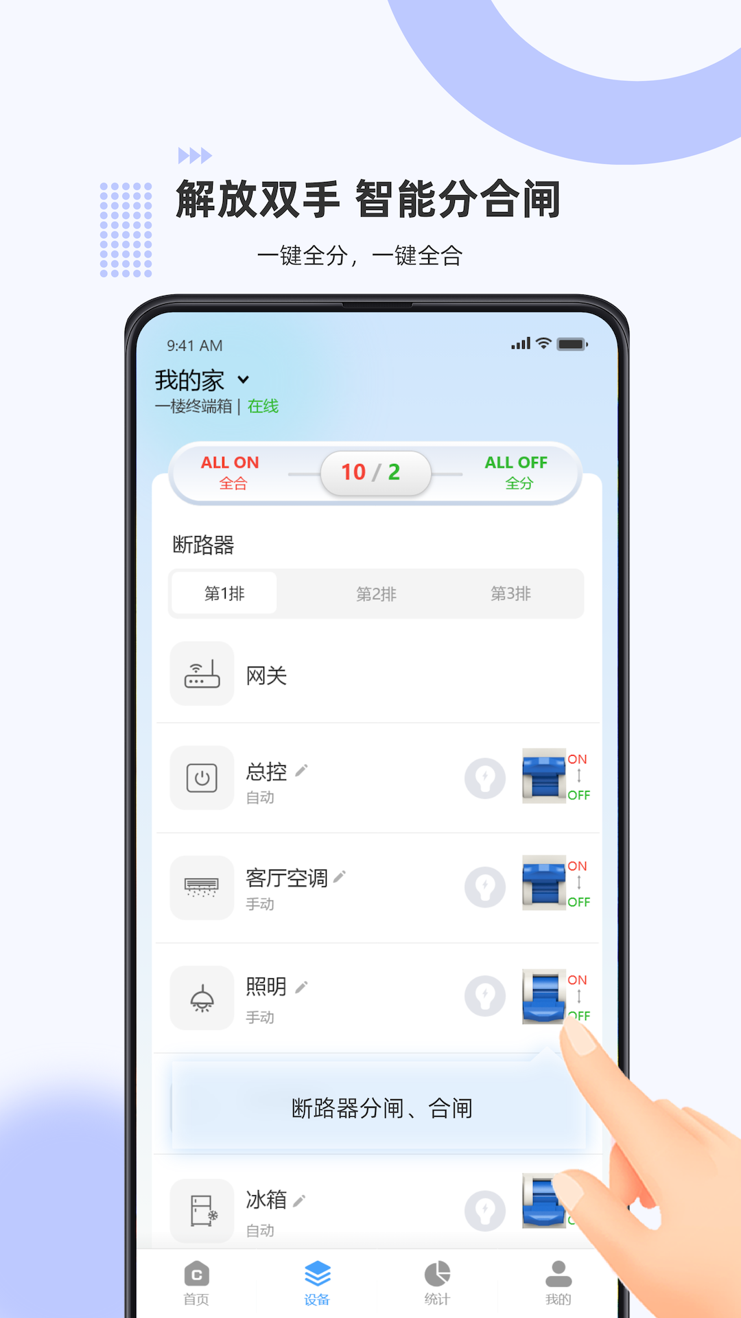 精彩截图-泰智慧2026官方新版