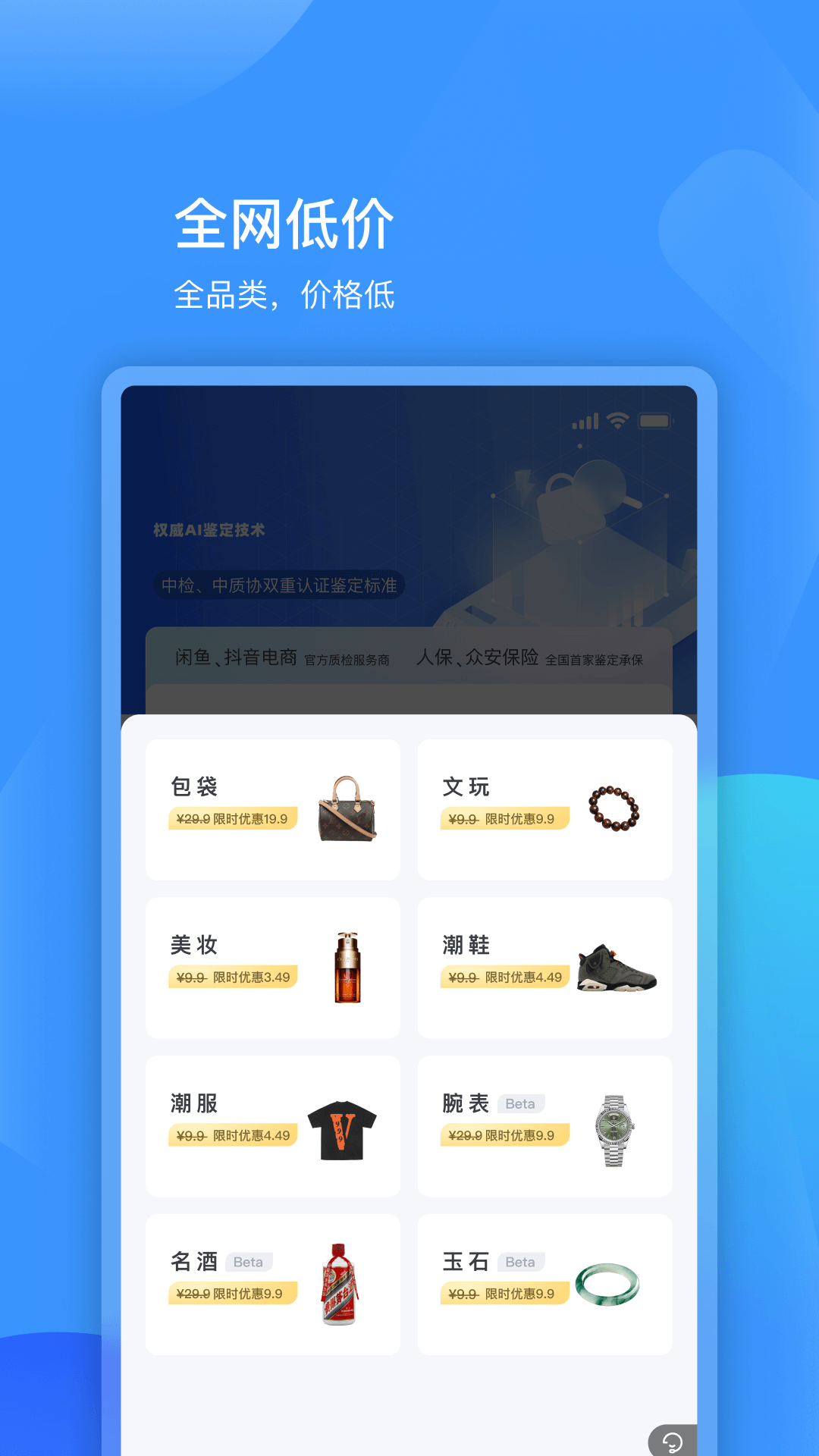 精彩截图-图灵鉴定（AI鉴定）2025官方新版