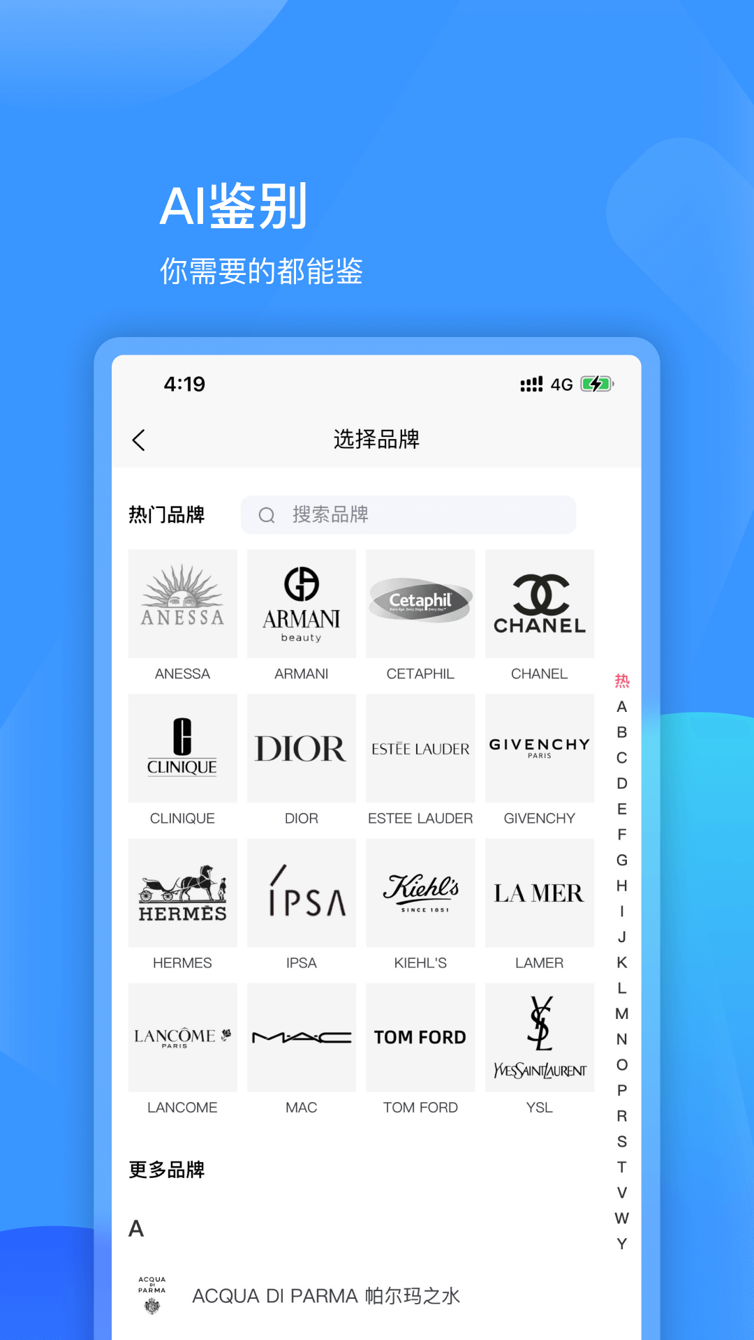 精彩截图-图灵鉴定（AI鉴定）2025官方新版