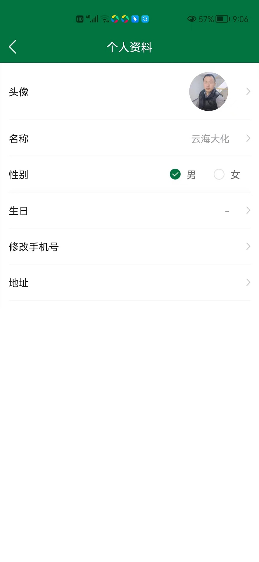 精彩截图-农拼多2025官方新版