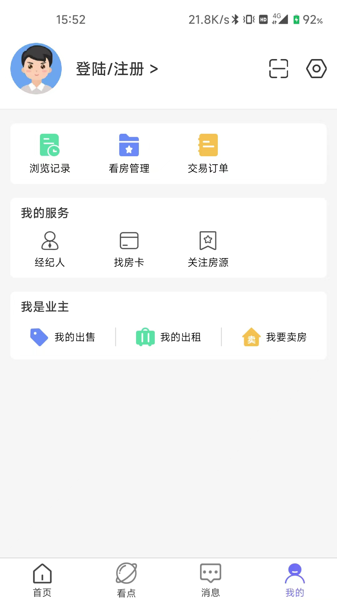 精彩截图-天天选房2025官方新版
