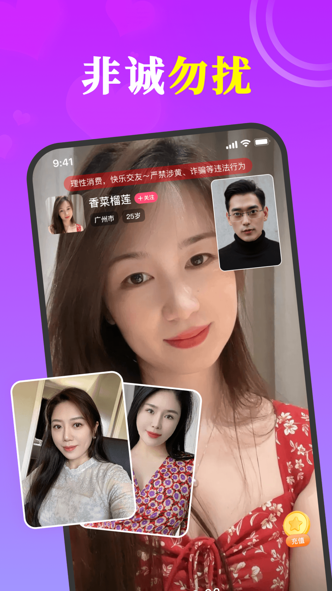 精彩截图-有你2026官方新版