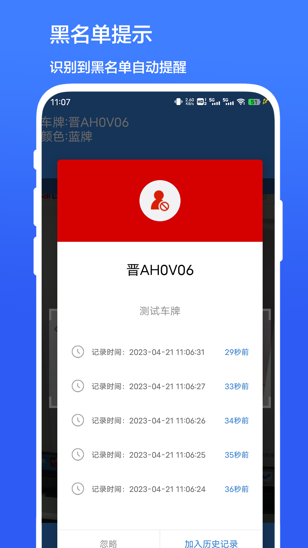 精彩截图-车牌识别2026官方新版